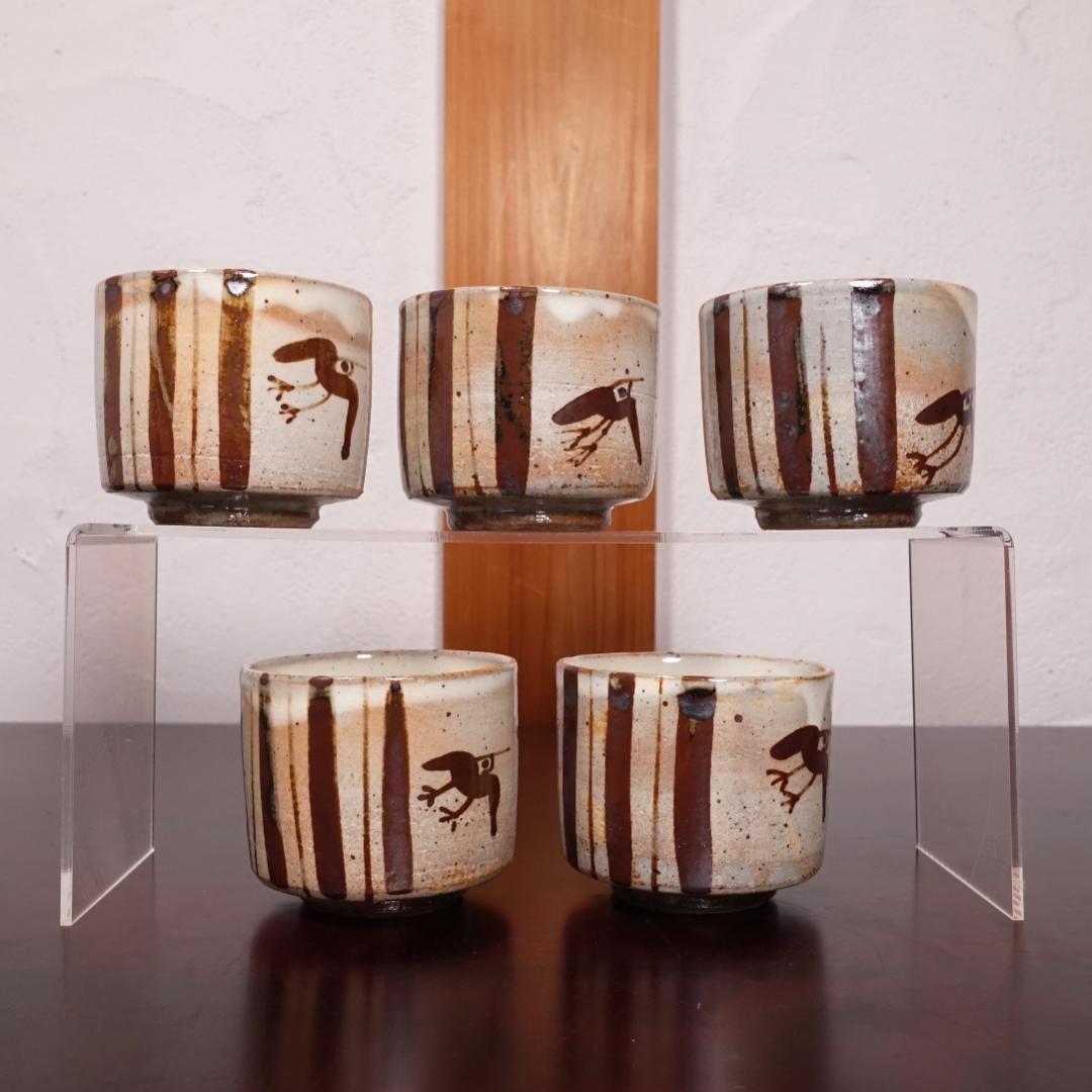 10客での販売可 未使用 13代 中里太郎右衛門 絵粉引唐津 向付 5客 共箱