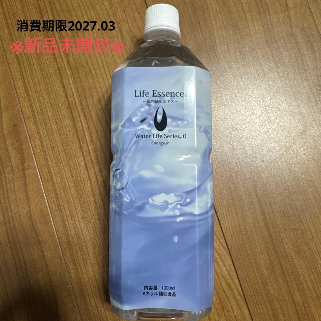 新品未開封‼︎★ライフエッセンス1000ml★エコウォーターミネラルポタポタクラブ