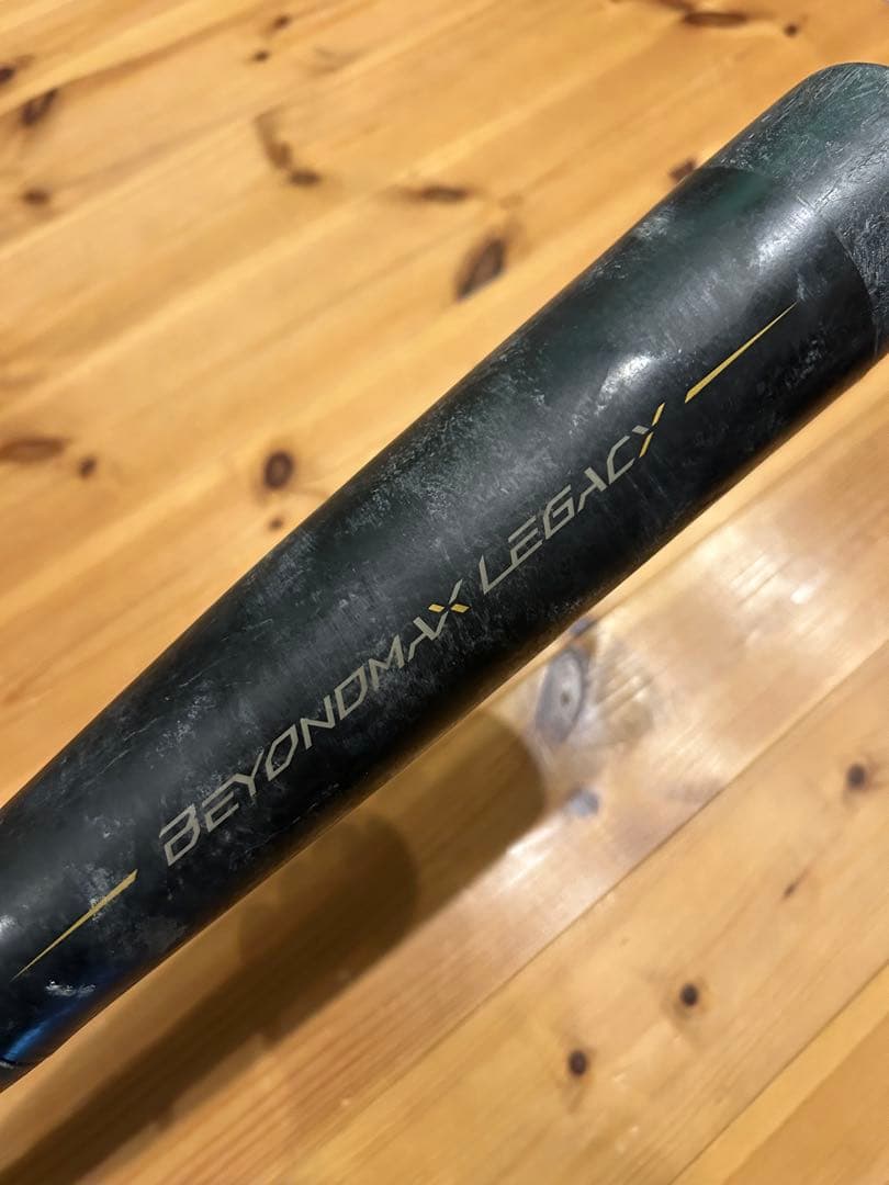 Mizuno BEYOND MAX LEGACY 少年用80cm 軟式バット