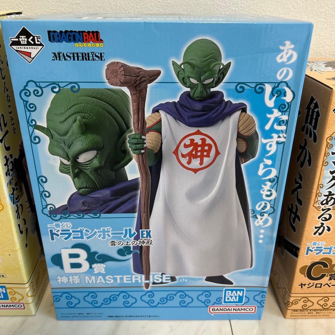 ドラゴンボール MASTERISE PLUS フィギュアセット