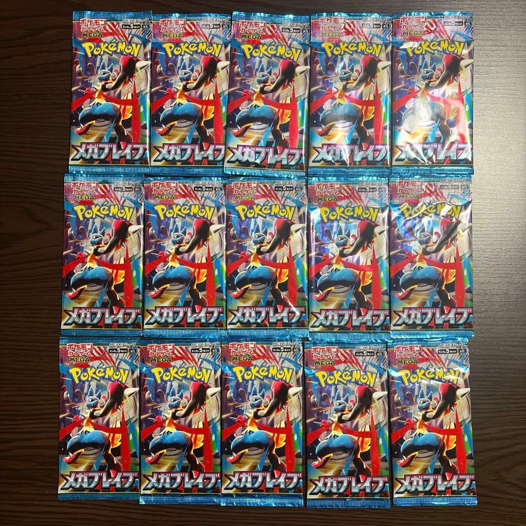 ポケモンカード30パック【メガブレイブ15パック】【メガシンフォニア15パック】