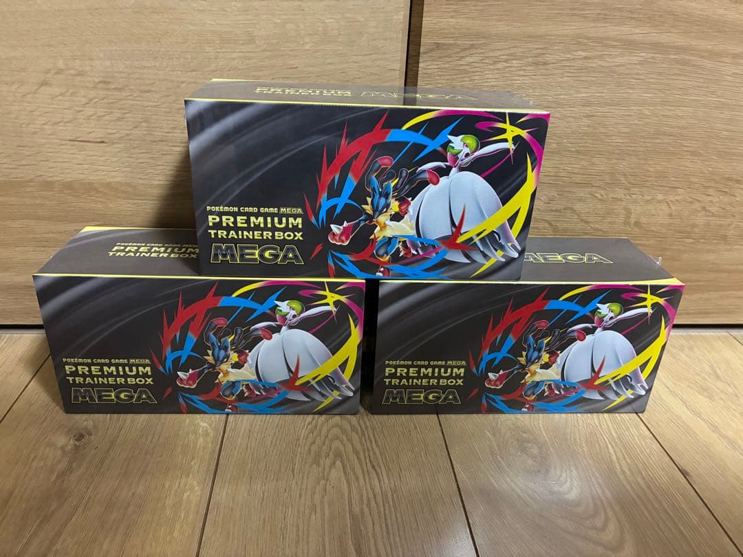 MEGAプレミアムトレーナーBOX シュリンク付き