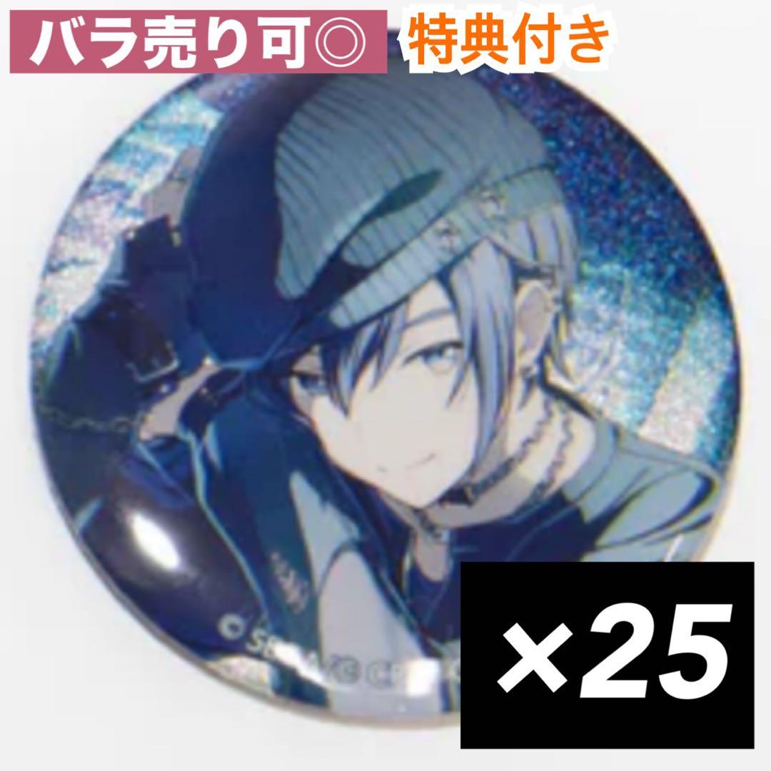 プロセカ 缶バッジ グリ缶 48a 48A KAITO