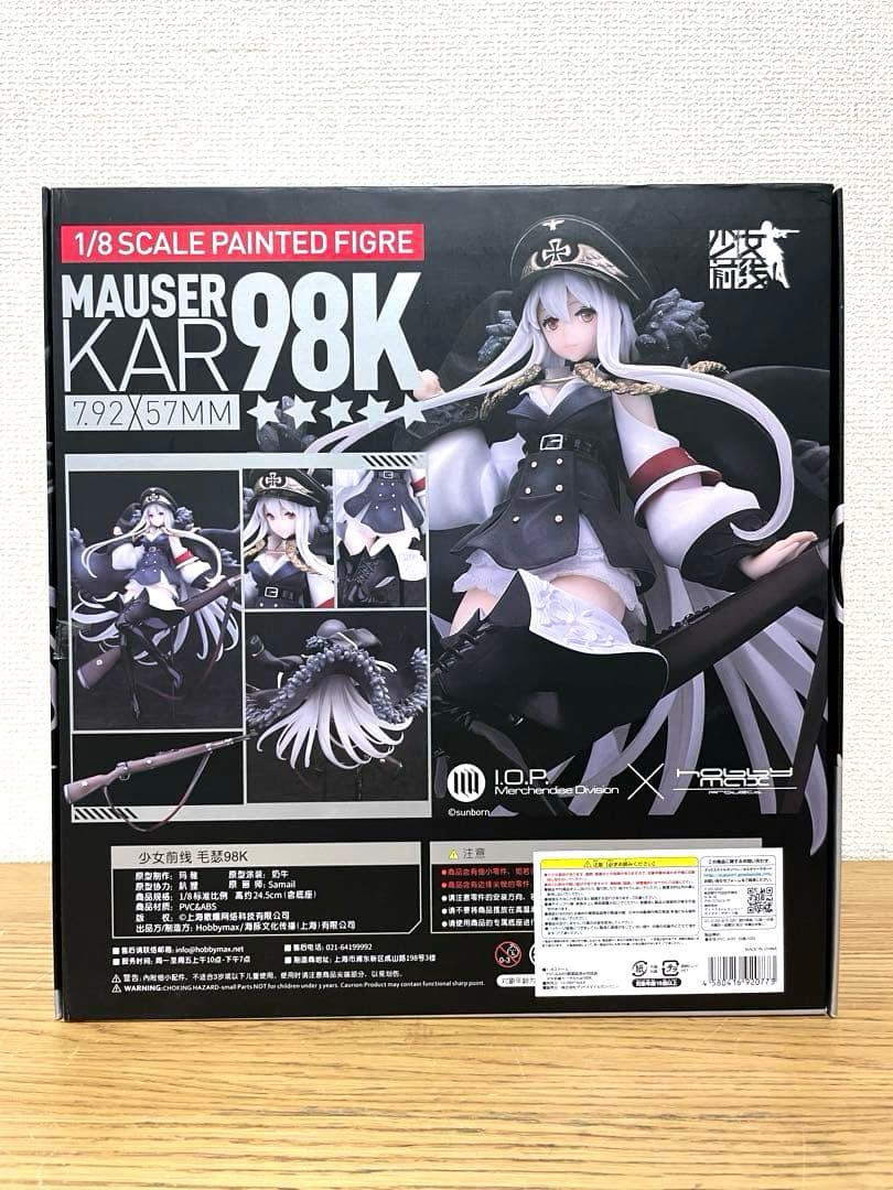美品 HOBBY MAX 少女前線 モーゼル Kar98K 1/8 フィギュア