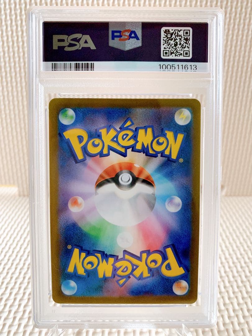 PSA10 パルキア ディアルガ ギラティナ アルセウスV STAR UR 4神