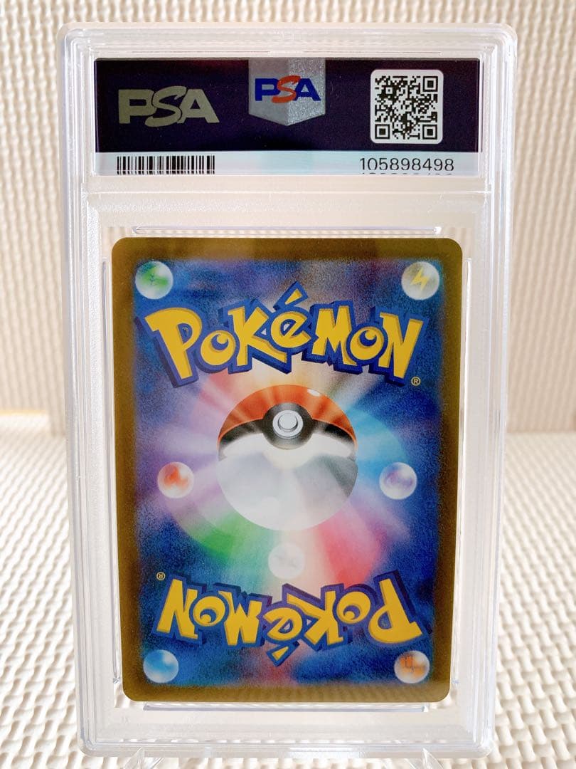 PSA10 パルキア ディアルガ ギラティナ アルセウスV STAR UR 4神