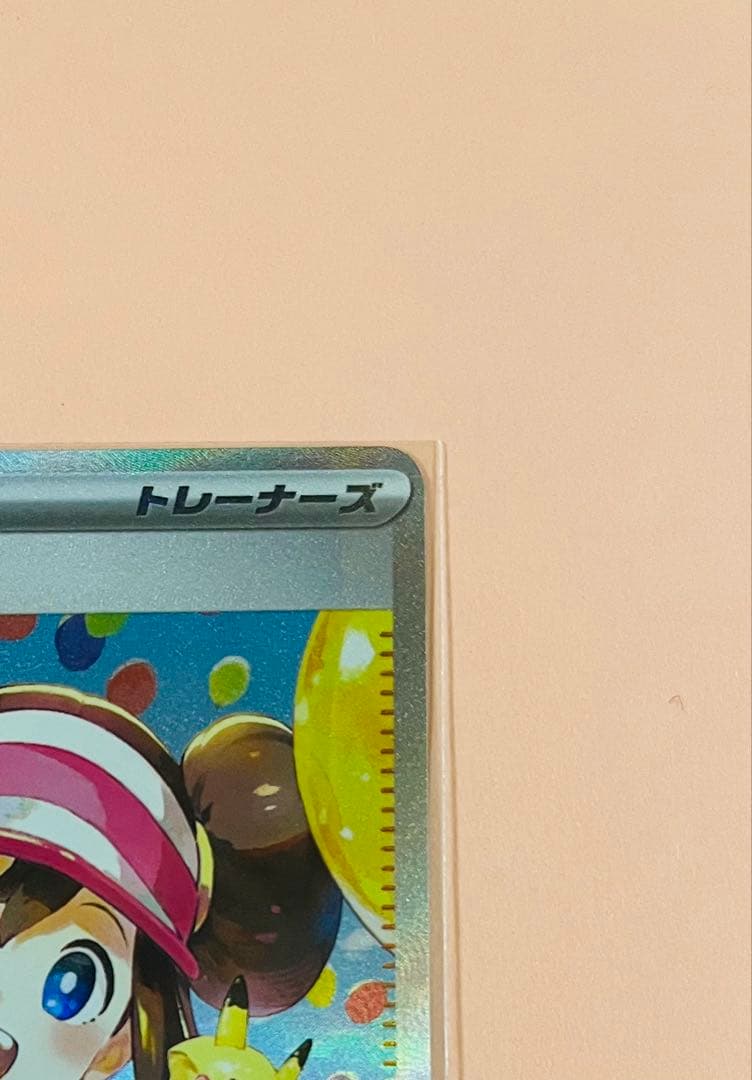 メイのはげまし sar サポートカード