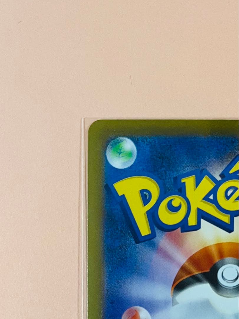 メイのはげまし sar サポートカード