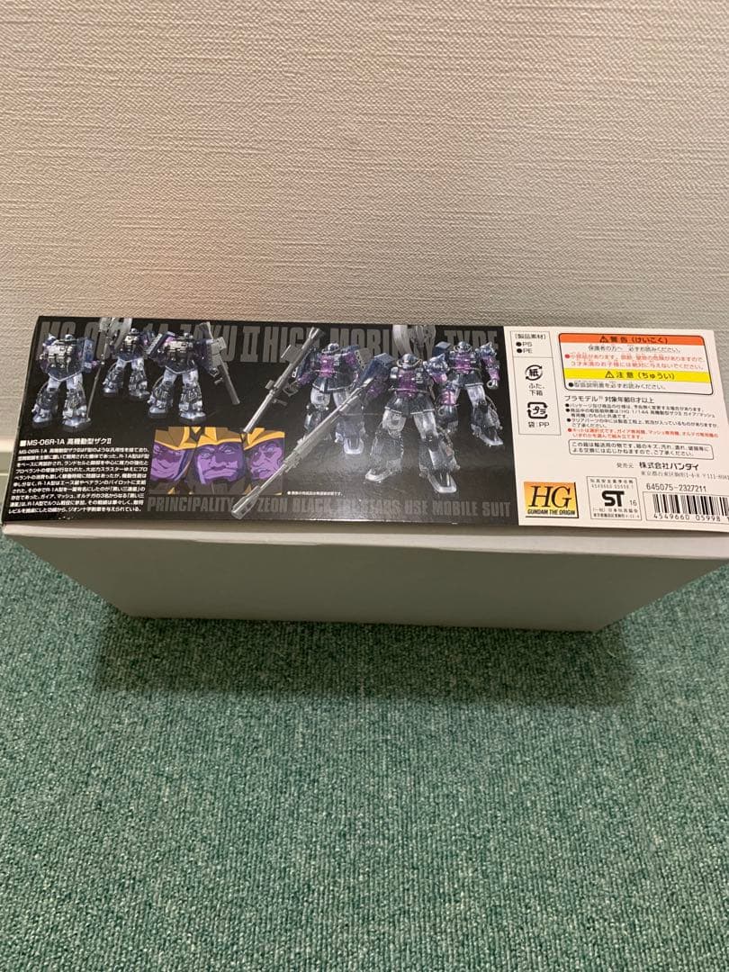 劇場限定 HG 高機動型ザクII リミテッドクリアver. 暁の蜂起 新品未開封