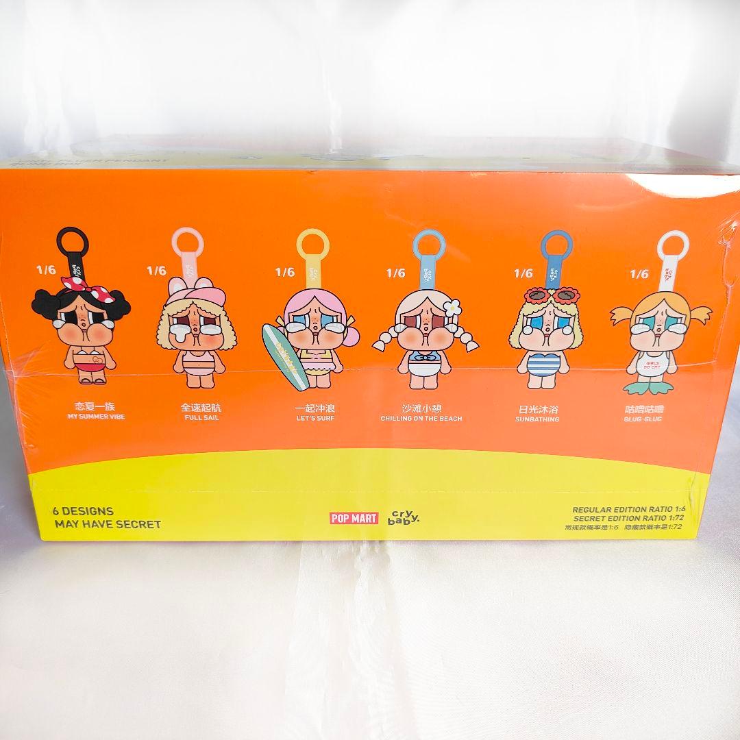 【新品未開封】CRYBABY VACATION ぬいぐるみ ペンダント 6ピース