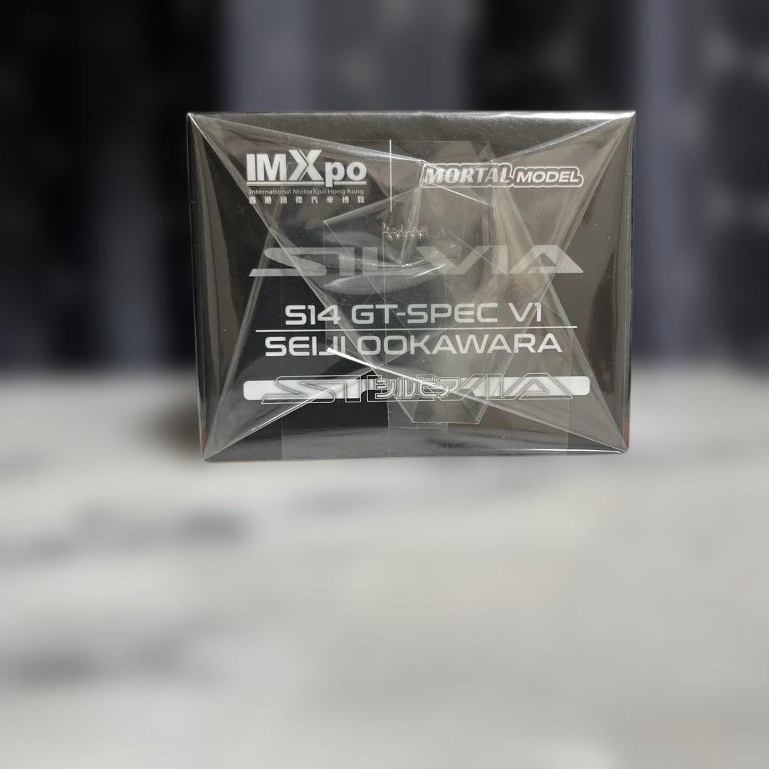 MORTAL 日産 シルビア S14 GT-SPEC V1（レッド）