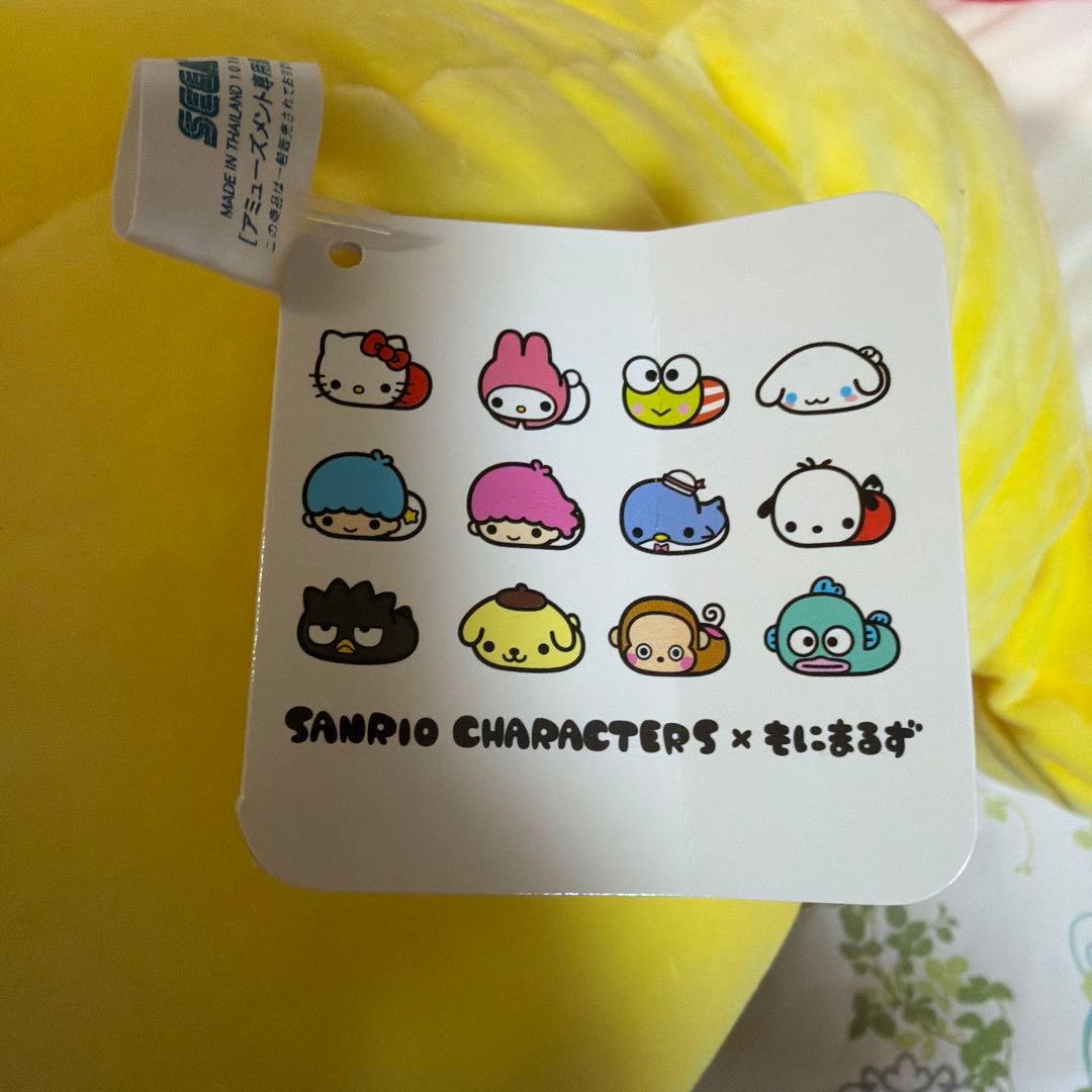 サンリオ もにまるず ビッグぬいぐるみ ハローキティ ポムポムプリン セット