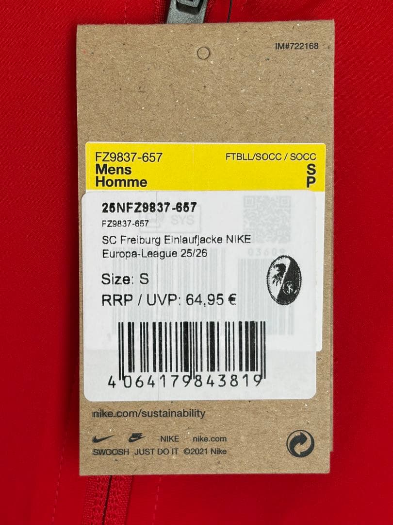 25/26シーズンSCフライブルク ウォームアップジャケット