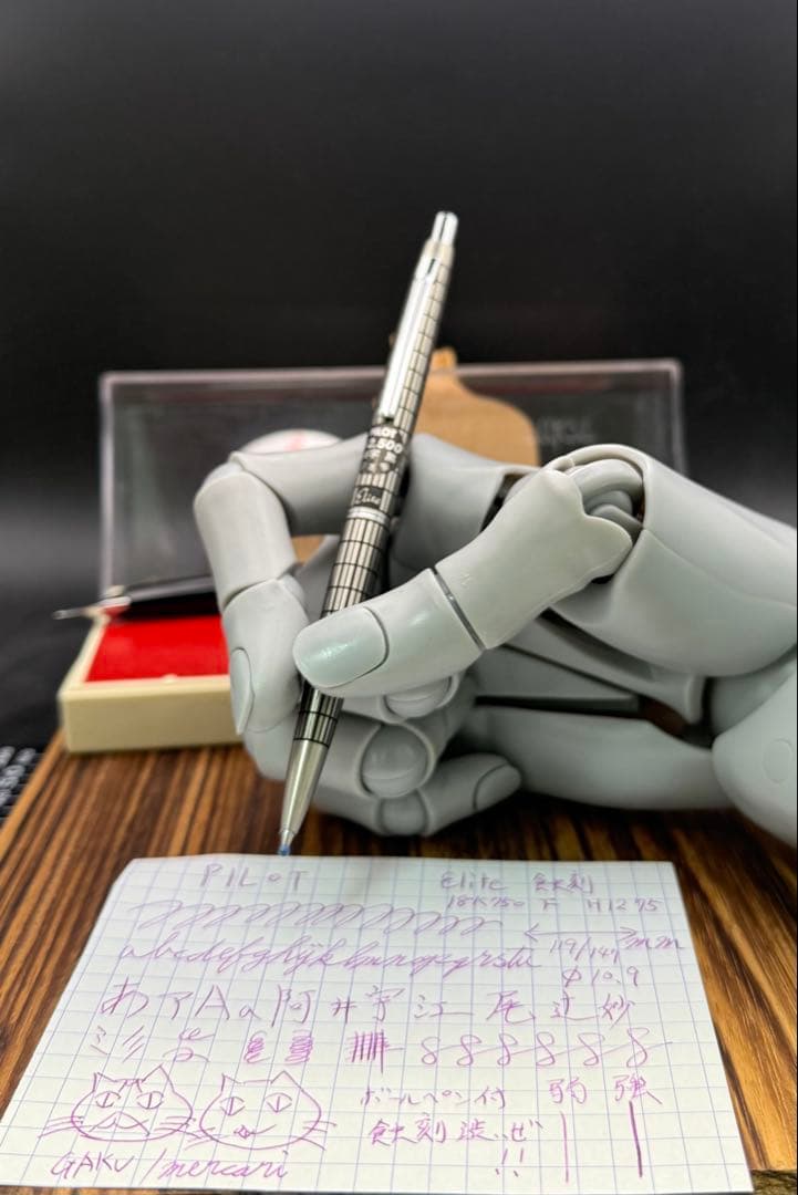 Pilot Elite 蝕刻 万年筆 ボールペン セット 18K F