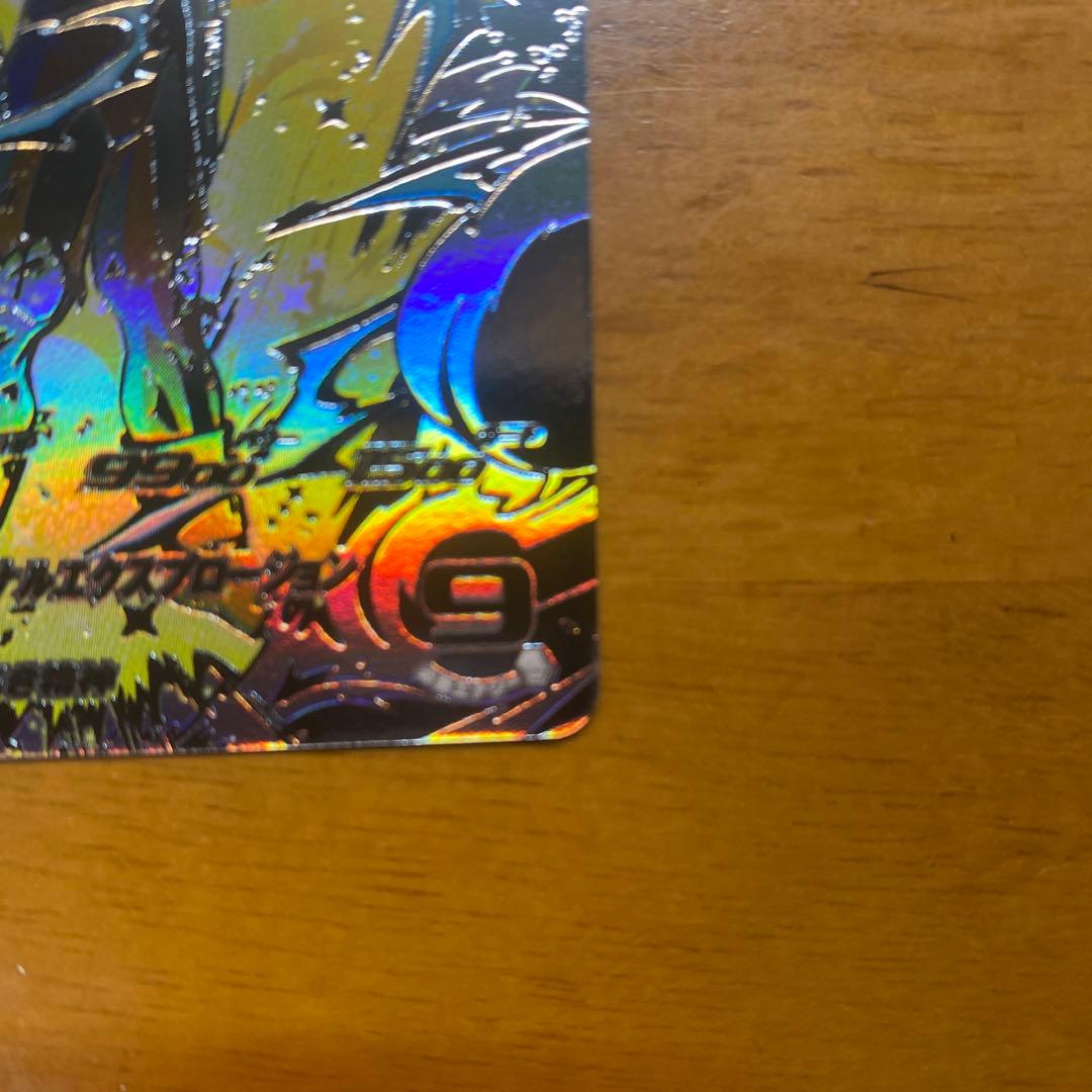 um10-sec3-lc ベジータ