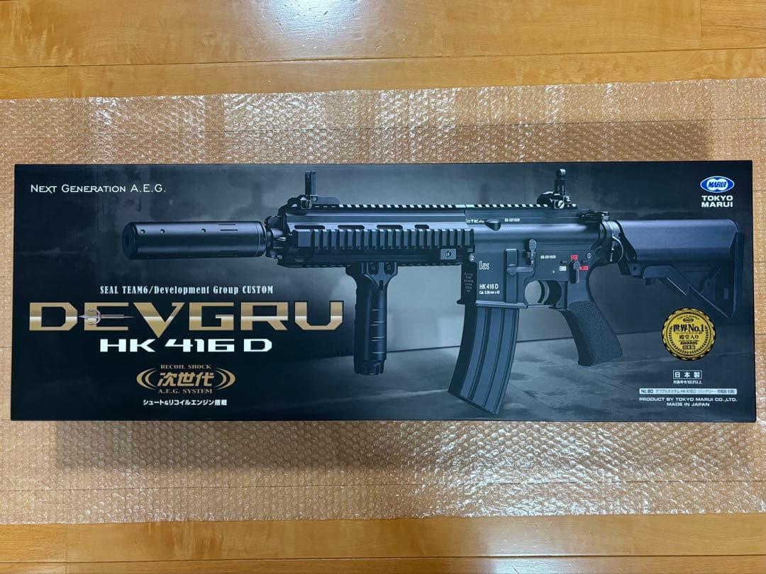 DEVGURU HK 416 D 次世代電動ガン