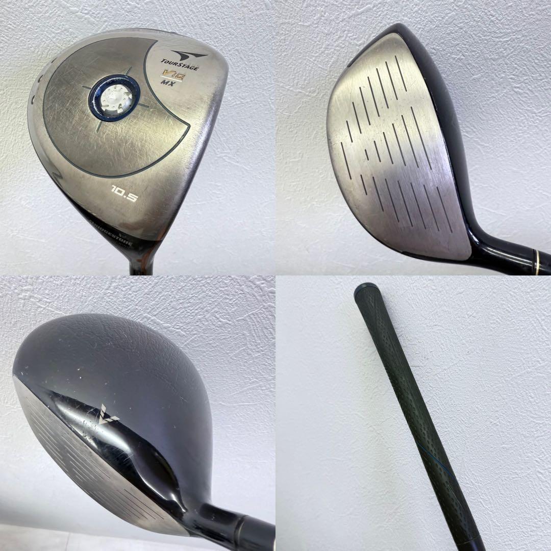 ⭐️ブリヂストンメンズゴルフセット　初心者⭐️