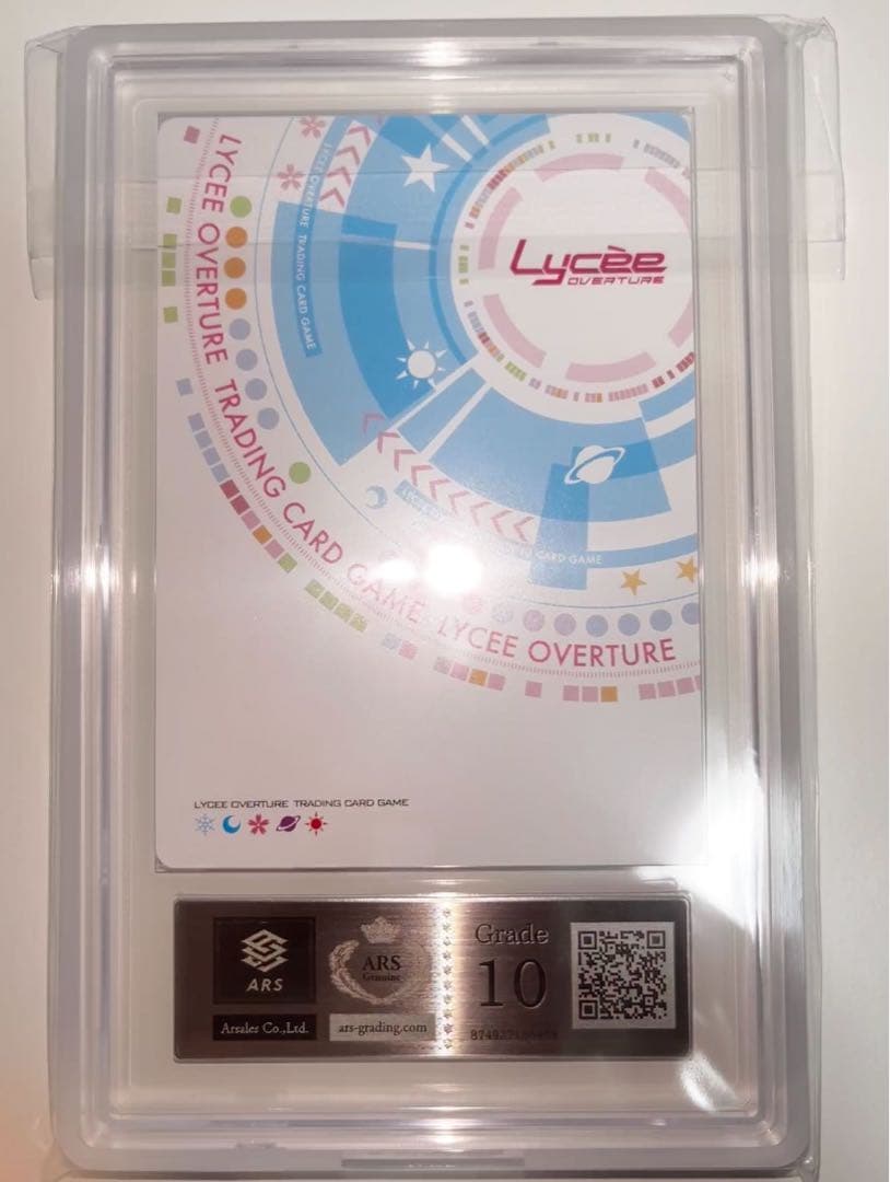 ars10 曹操 華琳 直筆 サイン