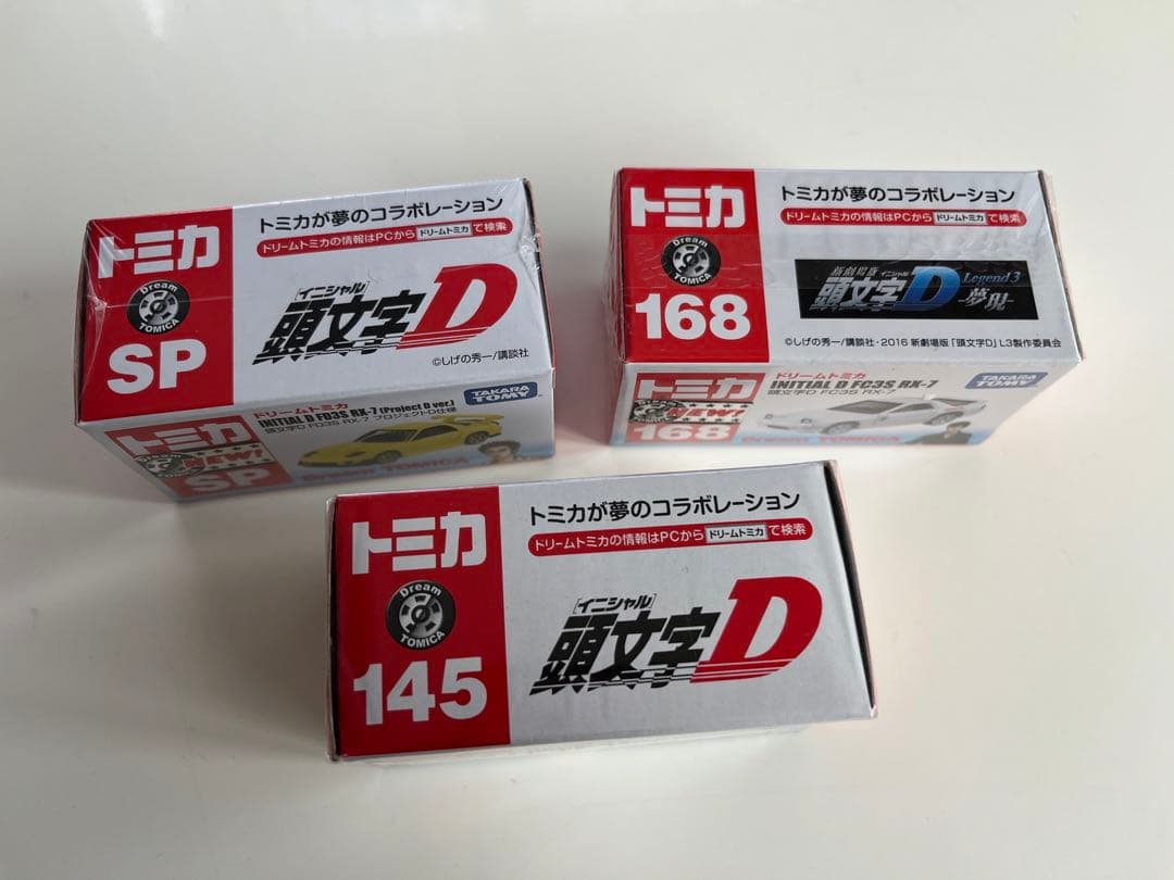 新品未開封 TOMICA 頭文字D AE86 RX-7 3台 まとめ売り