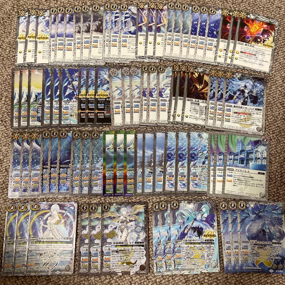 REBIRTH OF LEGENDS 氷姫フレミア3コンセット