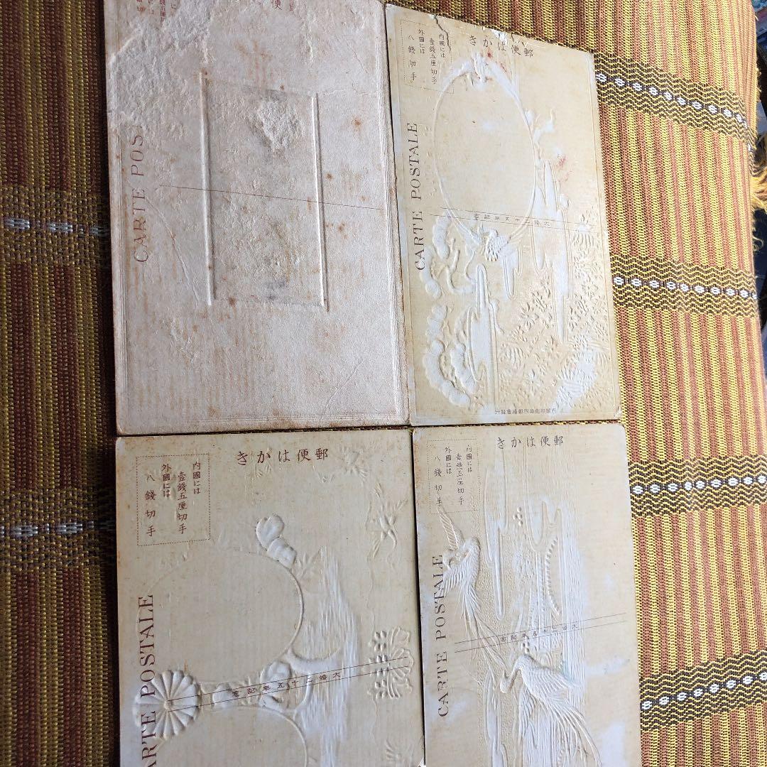 カタログ価29,500円分の記念切手貼り付け記念印押印　大正銀婚記念絵葉書金銀彩