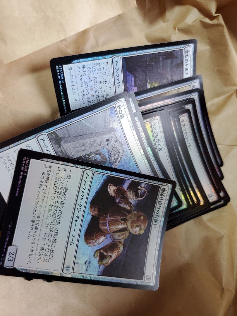 エルドレインの王権 全通常枠カードセット プレミアム版 foilセット