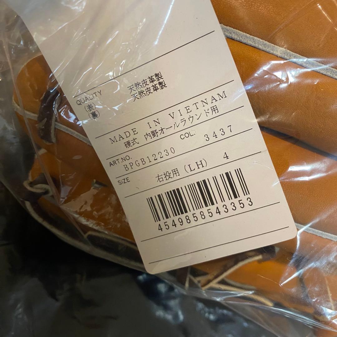 ZETT 一般 野球硬式グローブ グラブ ネオステイタス VLシリーズ高校野球