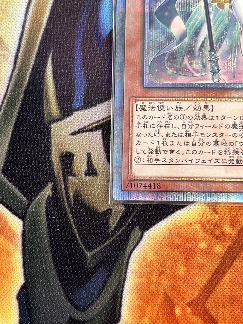 ウィッチクラフトゴーレム•アルル