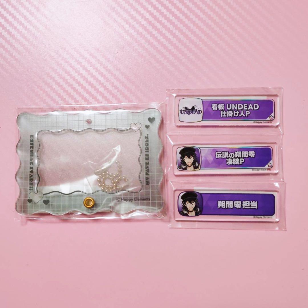 あんスタ 朔間零 UNDEAD 称号プレート