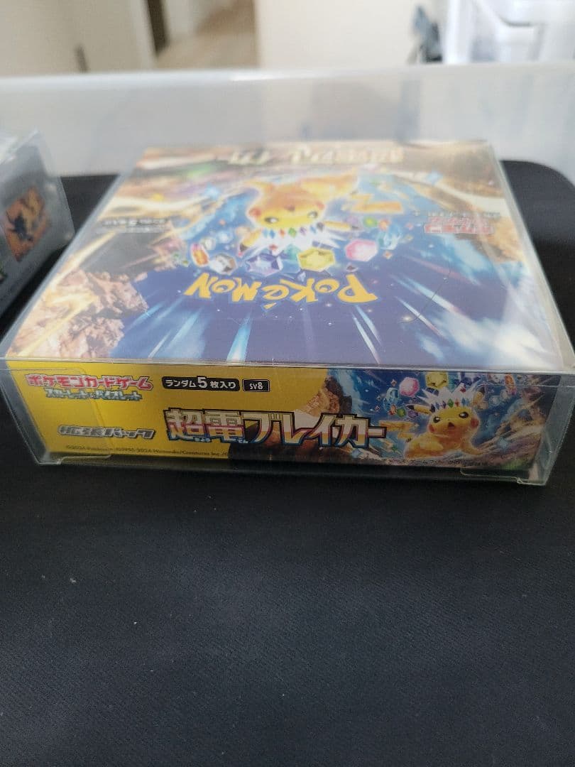 ポケモンカード　超電ブレイカー　シュリンク付き　名探偵ピカチュウ　未開封プロモ