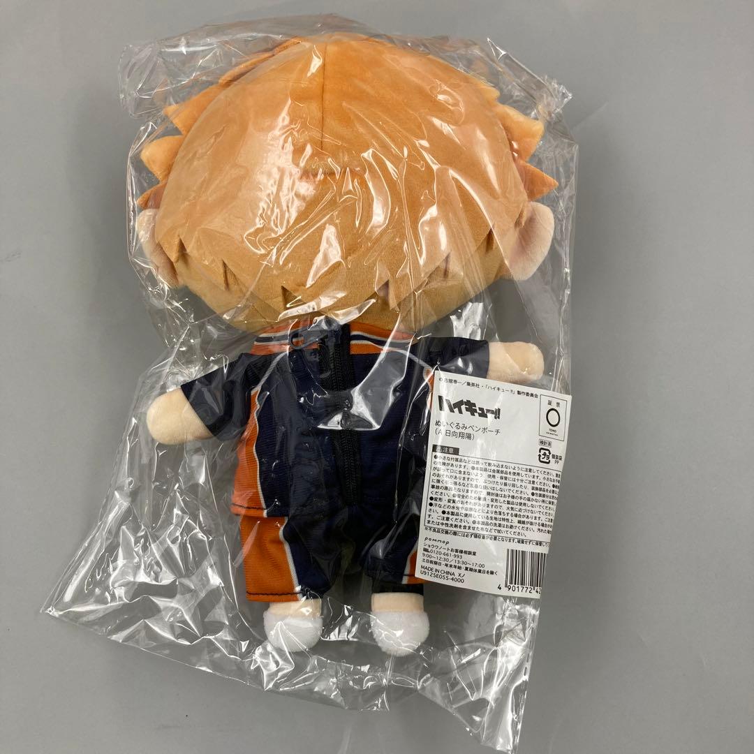 ★ハイキュー　ペンポーチぬいぐるみ　まとめ売り