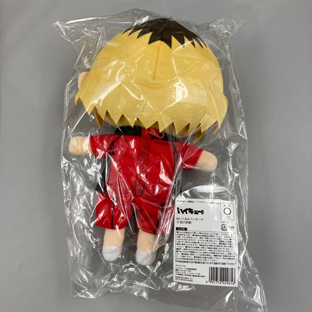 ★ハイキュー　ペンポーチぬいぐるみ　まとめ売り
