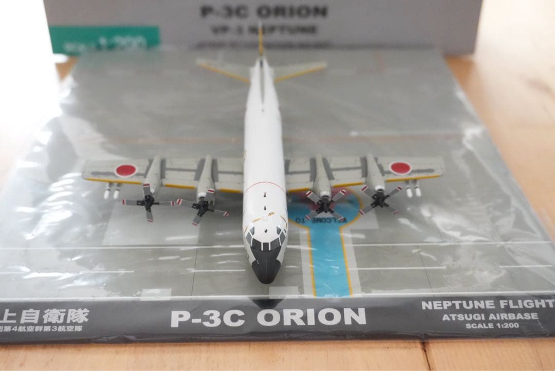 全日空商事 1/200 海上自衛隊　P-3C エプロンプレート付き