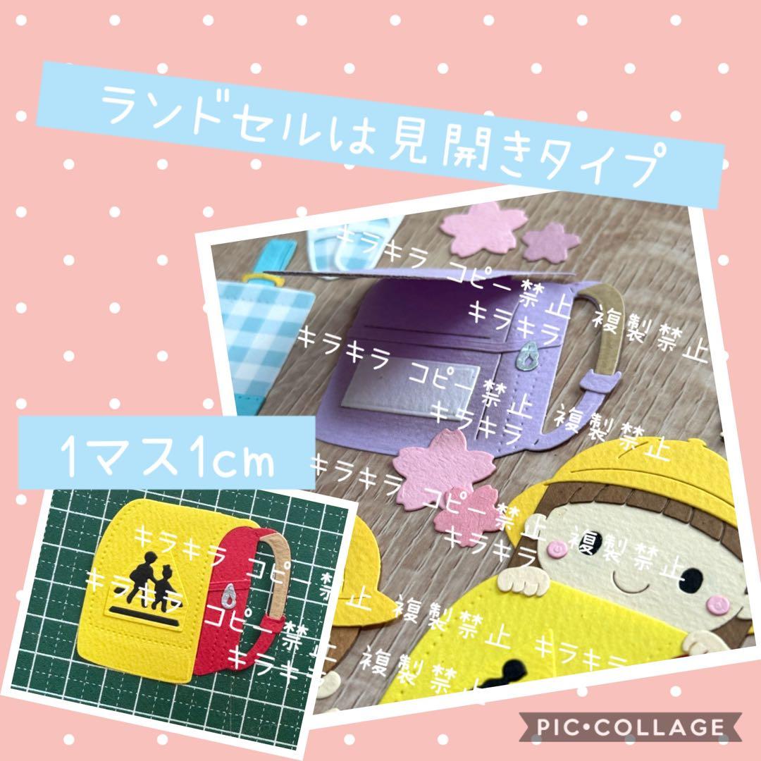 ゆう様 おまとめページ