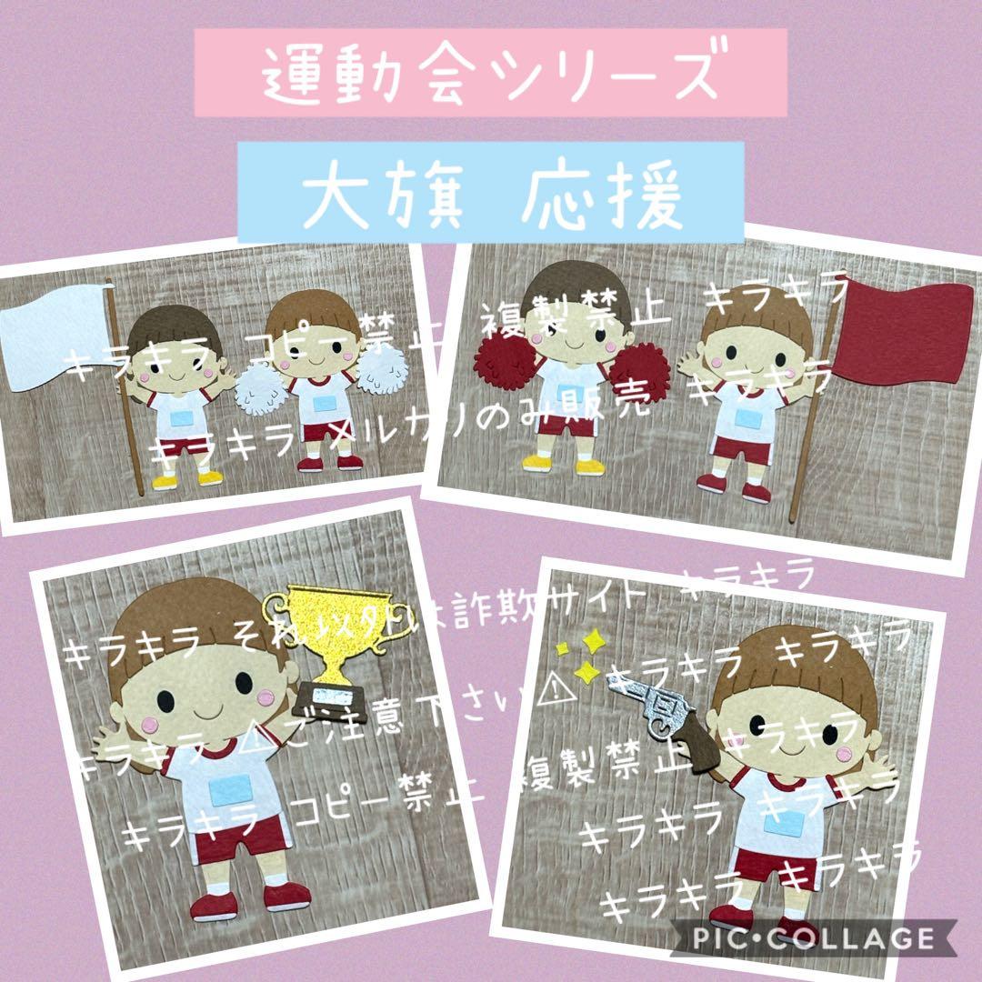 ゆう様 おまとめページ