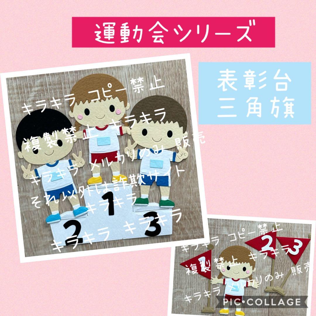 ゆう様 おまとめページ