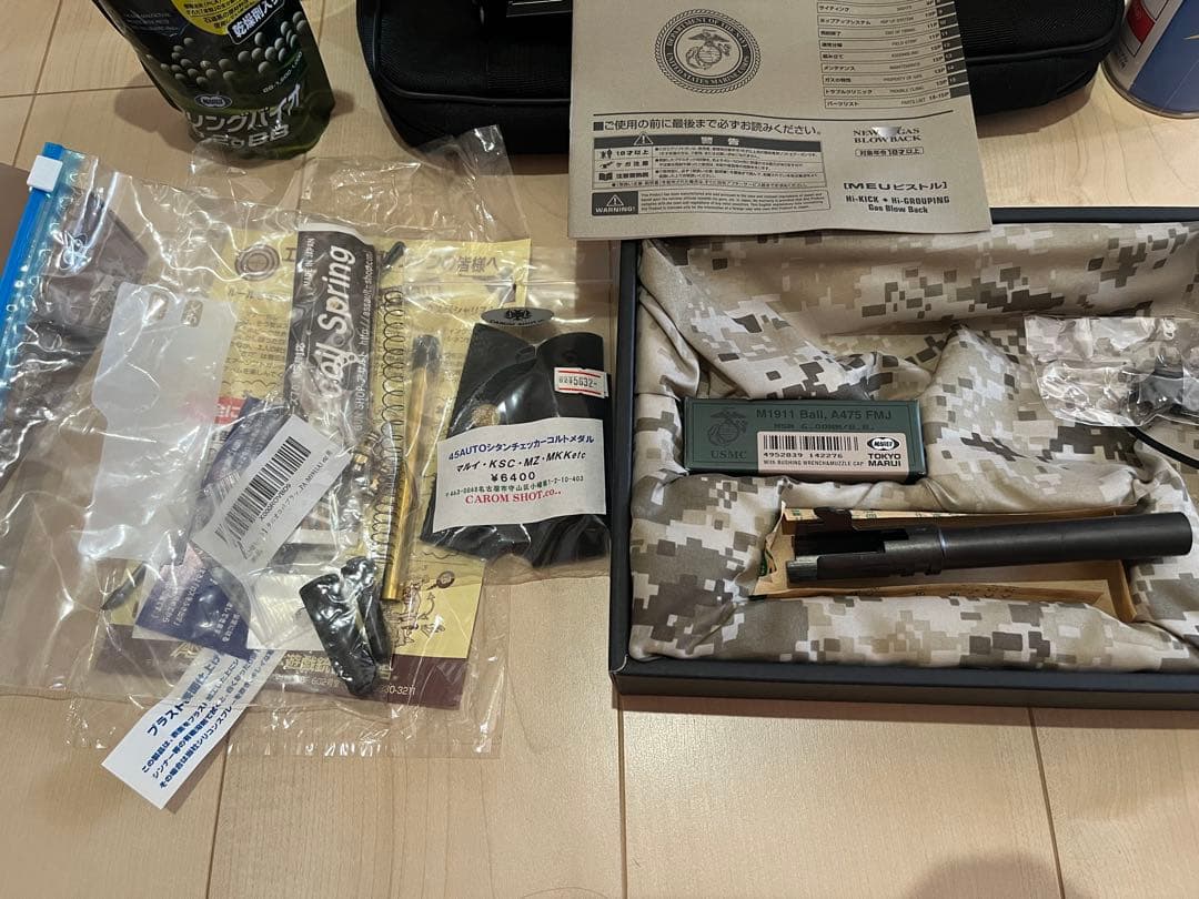 東京マルイガスガン　MEUピストル　フルカスタム