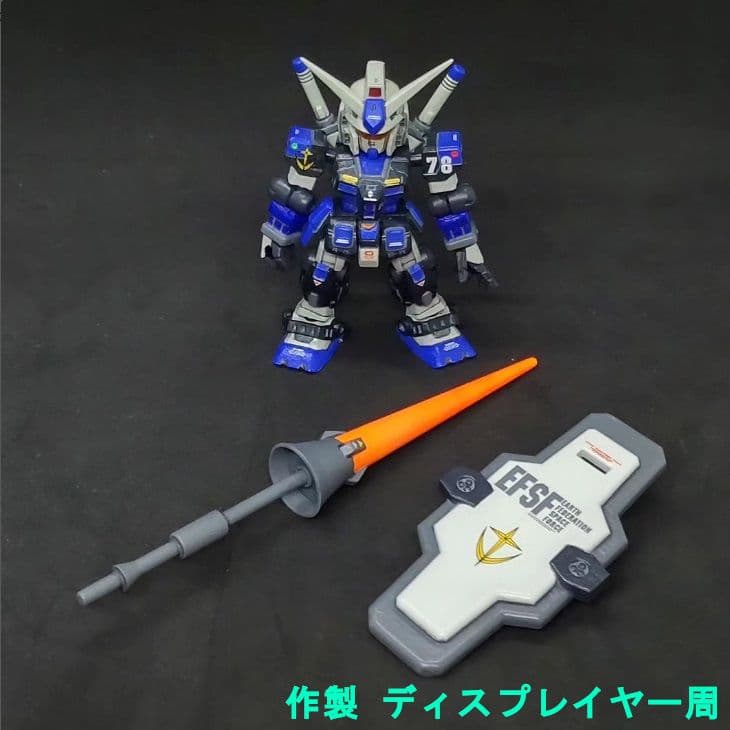 ガンダム モビルスーツアンサンブル リペイント 改修