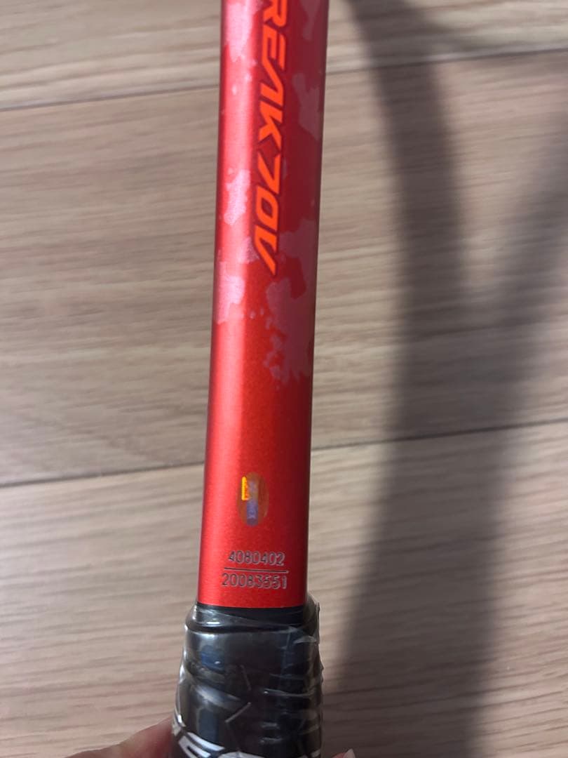 YONEX ジオブレイク70V レッド