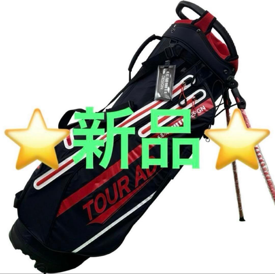 グラファイトデザイン TOUR AD キャディーバック 2024年VFモデル