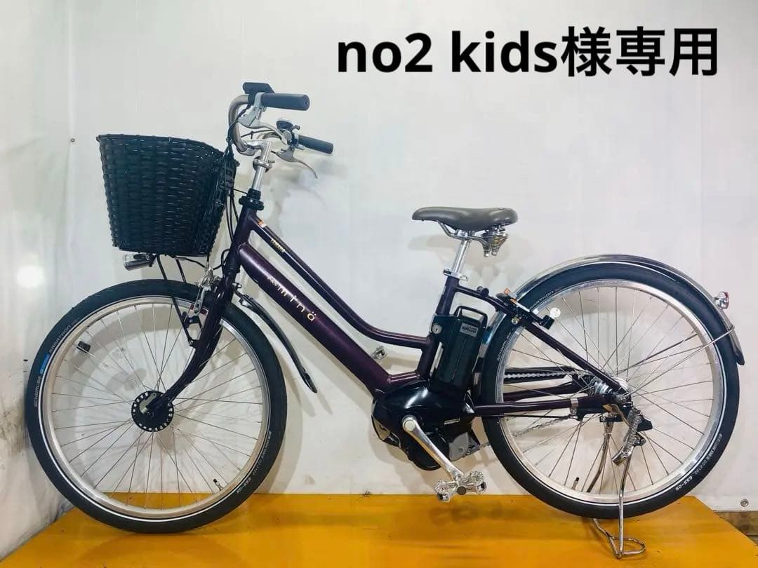 電動アシスト自転車 シティタイプ パープル
