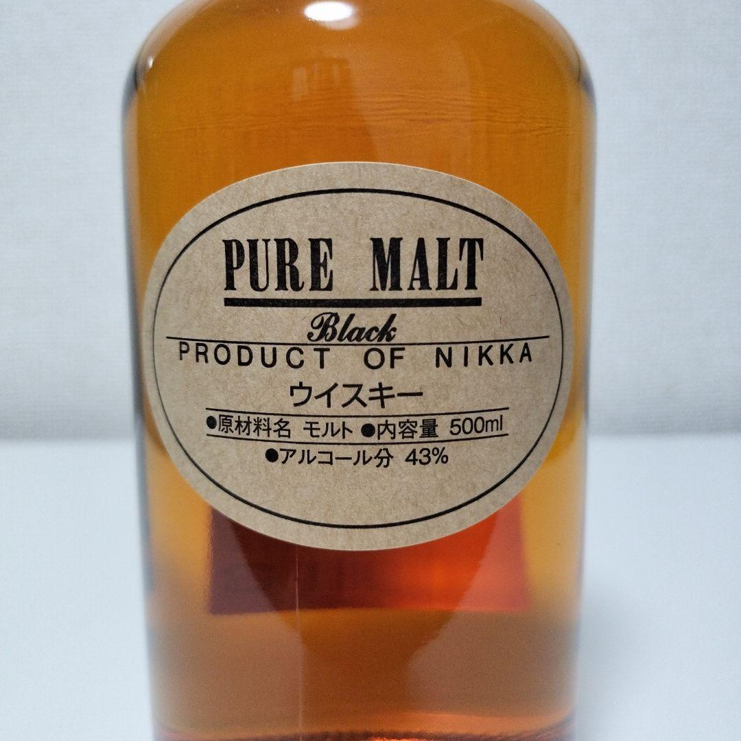 新品 NIKKA PURE MALT Black & Red 500ml セット
