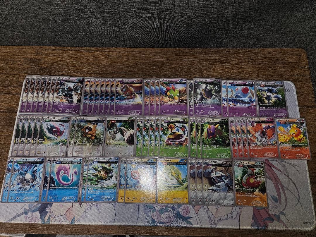 57枚セット　XYフルアート