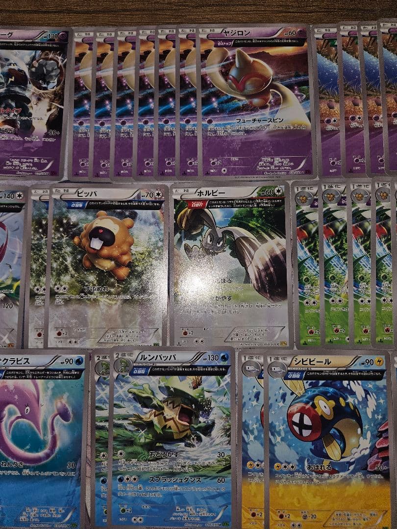 57枚セット　XYフルアート