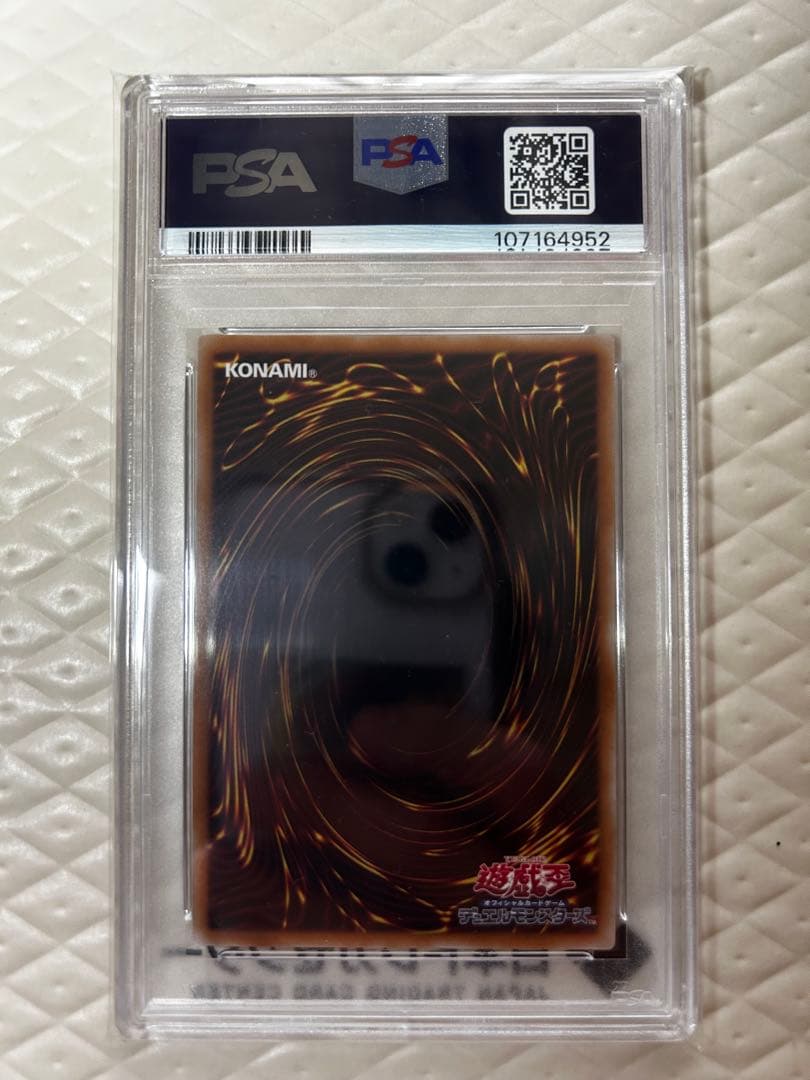 魔術師の弟子 ブラック・マジシャン・ガール 25th psa10