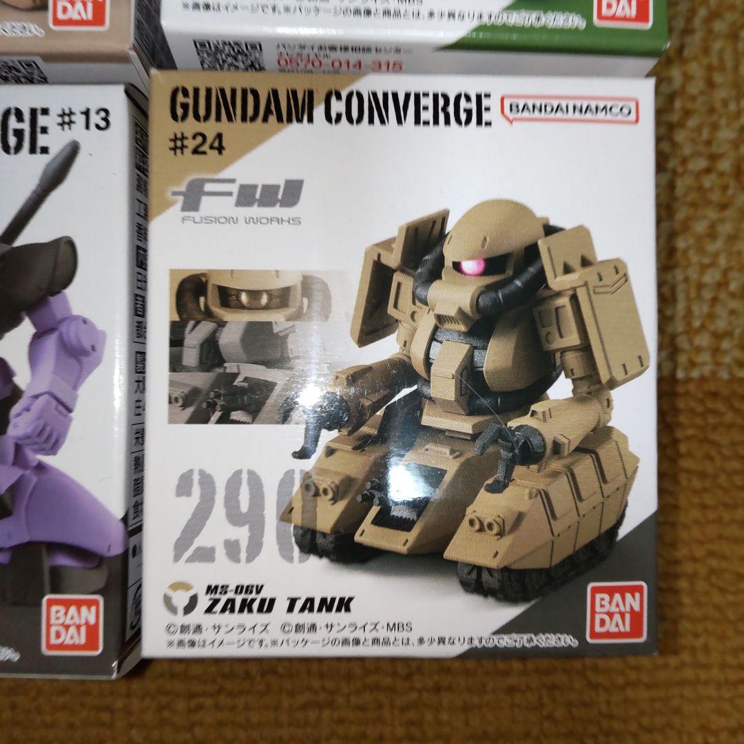 ガンダムコンバージ ジオン系9体セット