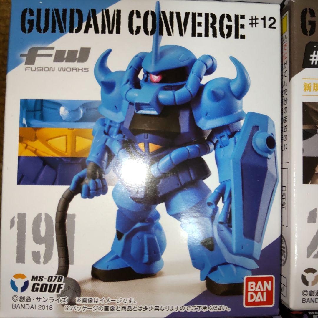 ガンダムコンバージ ジオン系9体セット