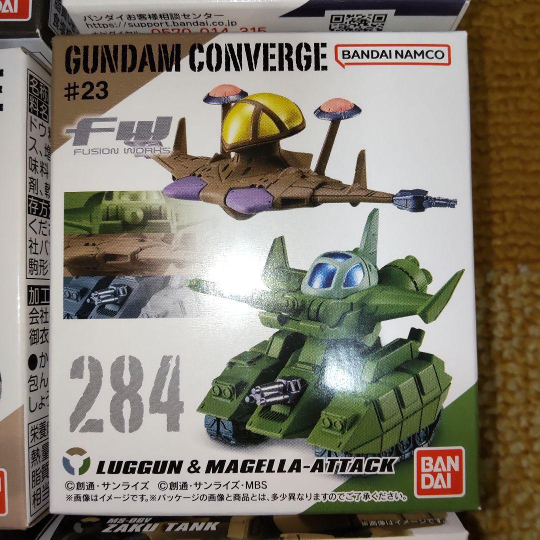 ガンダムコンバージ ジオン系9体セット