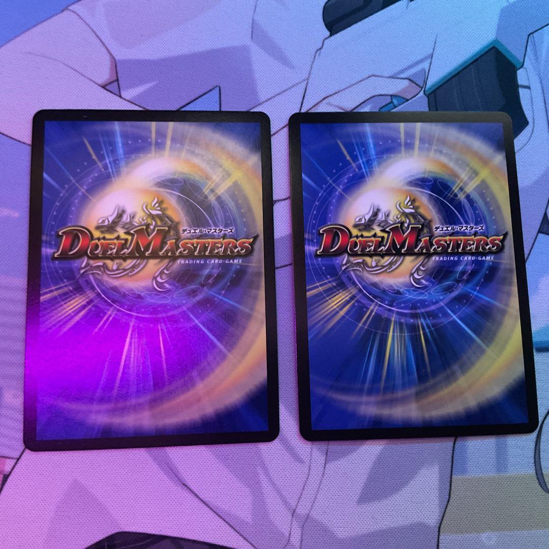 デュエルマスターズ エモーショナル・ハードコア 金トレジャー SR 2枚セット