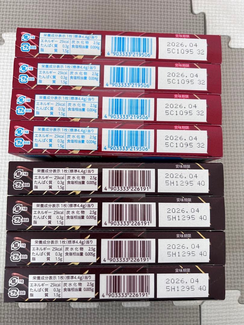 お菓子詰め合わせ　トッポ　ポッキー　じゃがりこ　　チップスター　紗々他